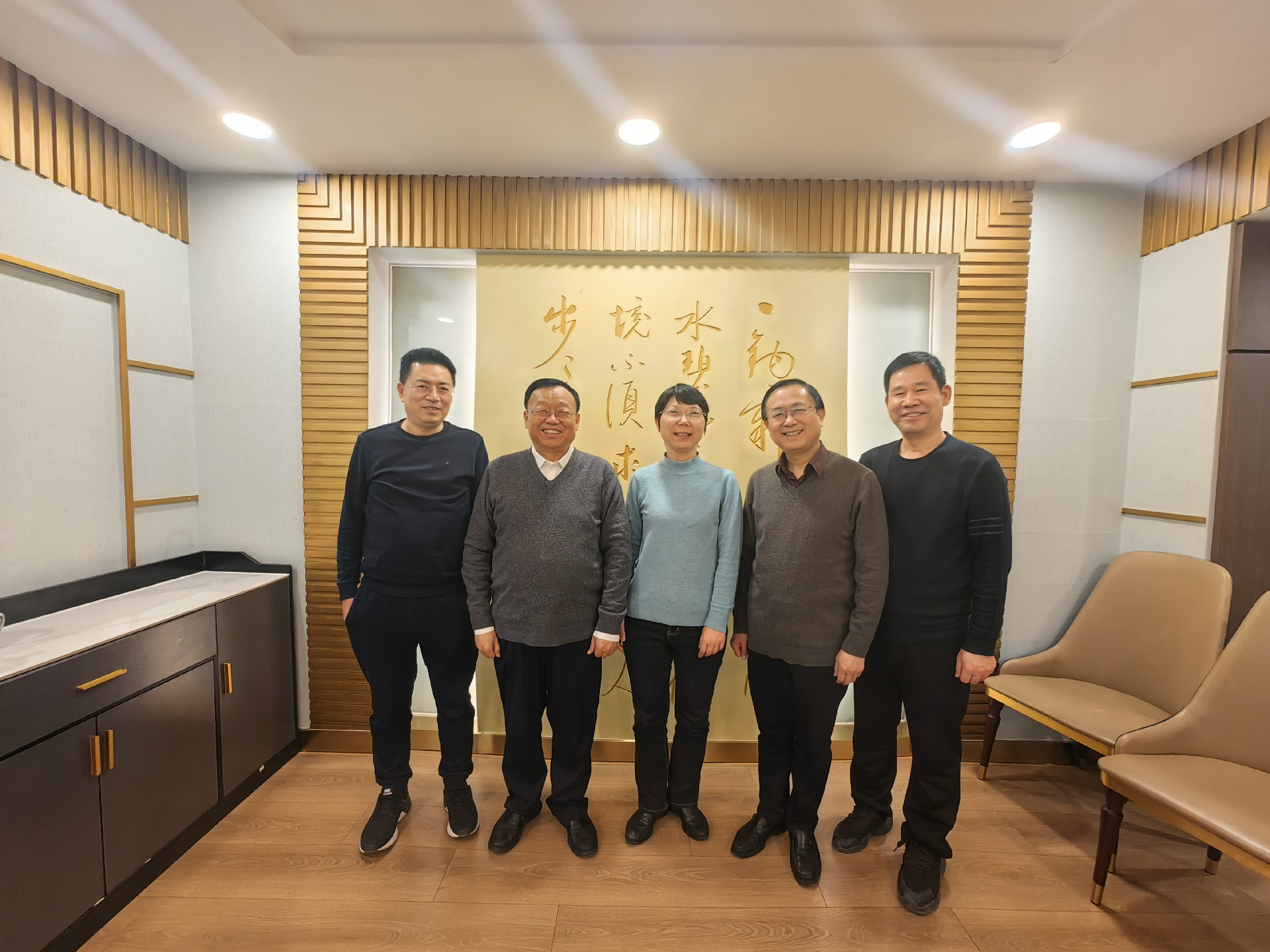 迎新年 话发展